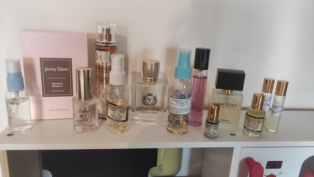 Парфюми, парфюмни масла