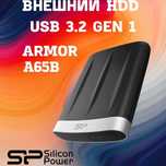 Внешний жёсткий диск SP Armor A65B 1TB / 2TB / 4TB. Есть доставка