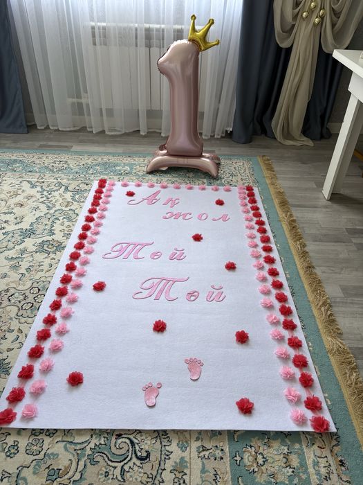 Ак жол , тәй тәй