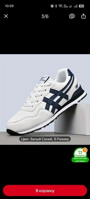 Есть в наличии новые оригинальные кроссовки