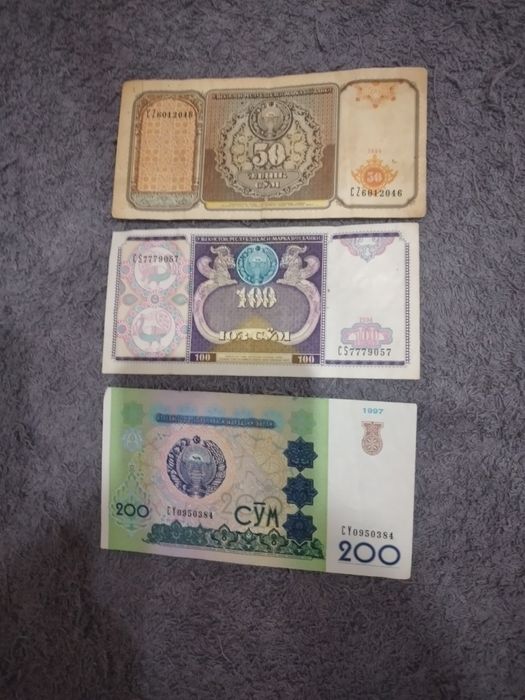 Меняю на сум купоны Убекистана достоинством 1, 3, 10, 500, 5000,.
