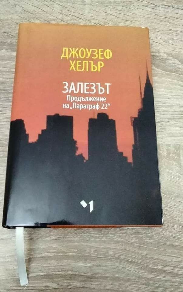 Книги на един прочит