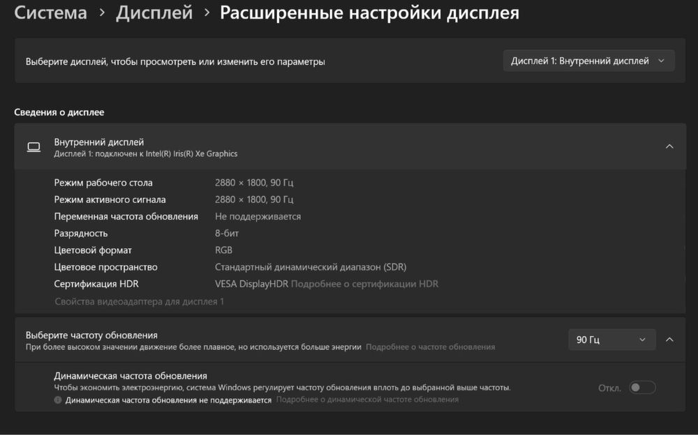 Asus Zenbook 14 OLED 2.8K (Core i5-1240P, 512GB)