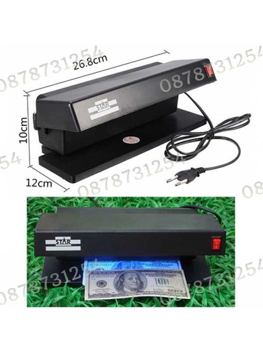 Професионална UV Лампа/Детектор за Фалшиви Банкноти