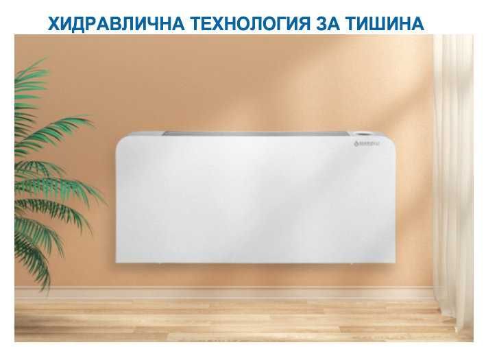Вентилаторен конвектор SLIM 250 GIAROLLI