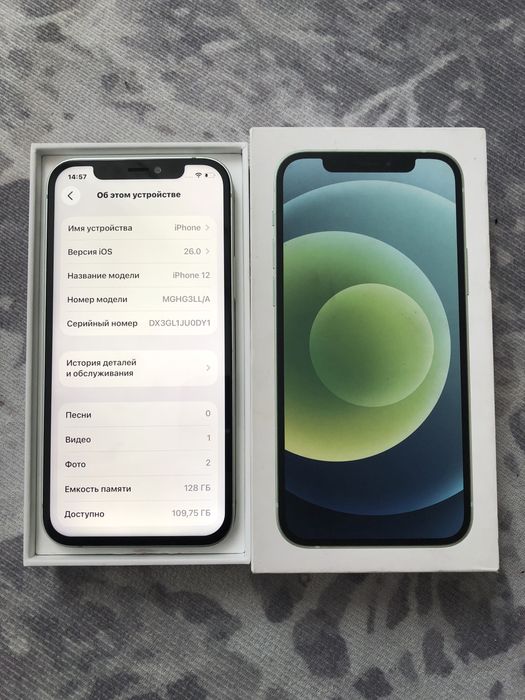 iPhone 12 128 ГБ