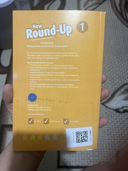 Продаю книгу round-up 1