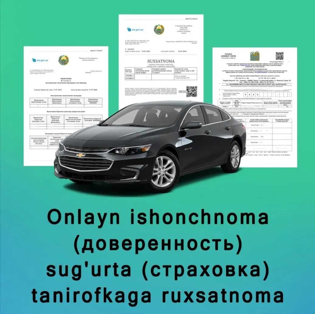 Доверенность, Автострахование, Тонировка, Ishonchnoma, AvtoSug`ta