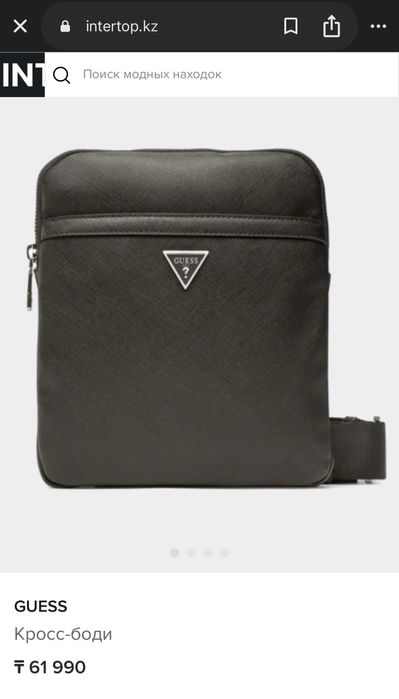 барсетка GUESS.  .