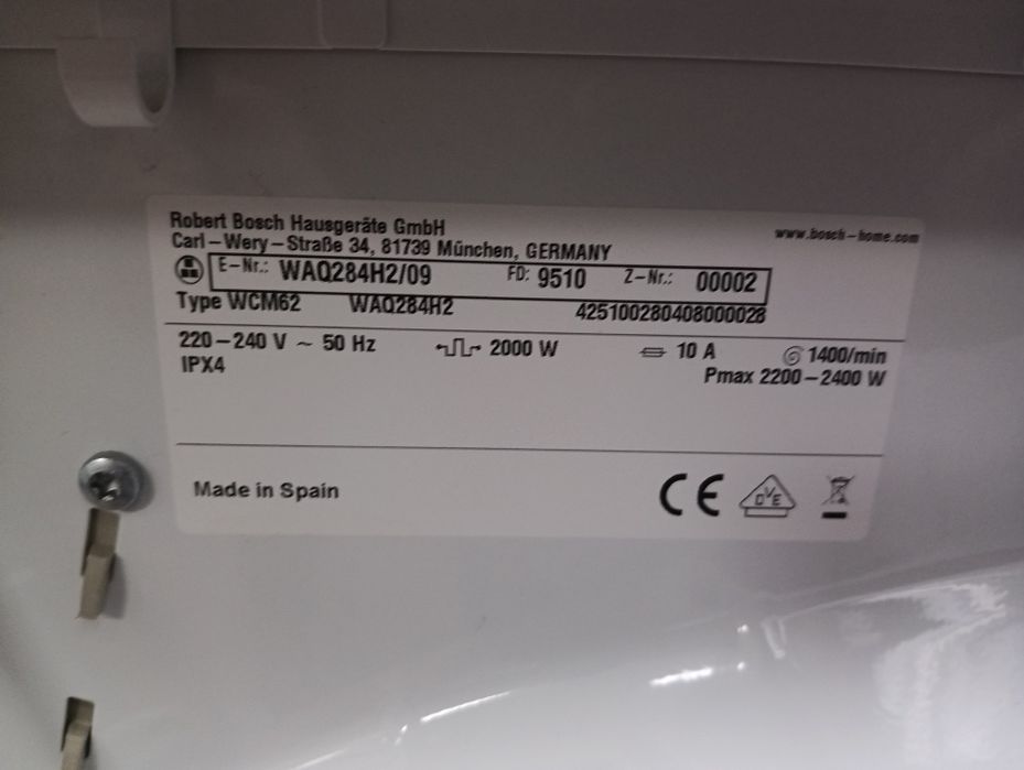 Пералня Бош Bosch Serie 6 A+++ 8кг  2 години гаранция!