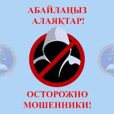 Билеты на матч футбол Казахстан Бельгия