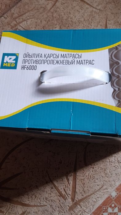 Протипролежневый матрас