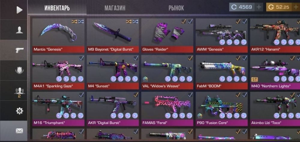 Имба акк покупайте