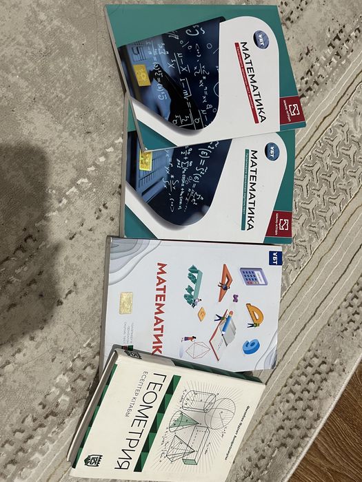 Математика Убт китап