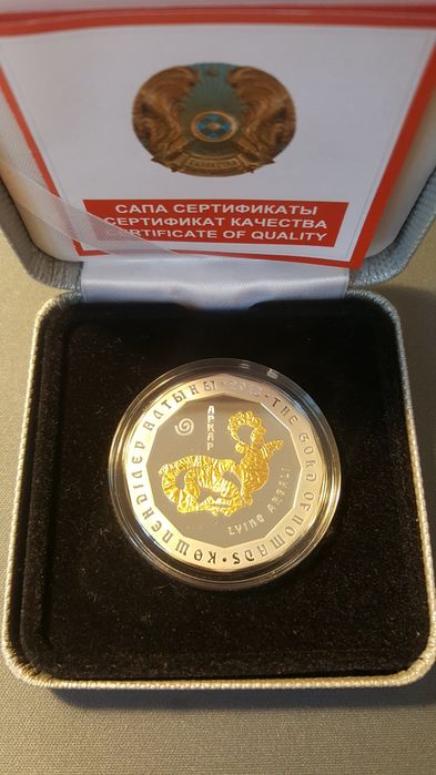 Архар золото номадов Той Дастарқан