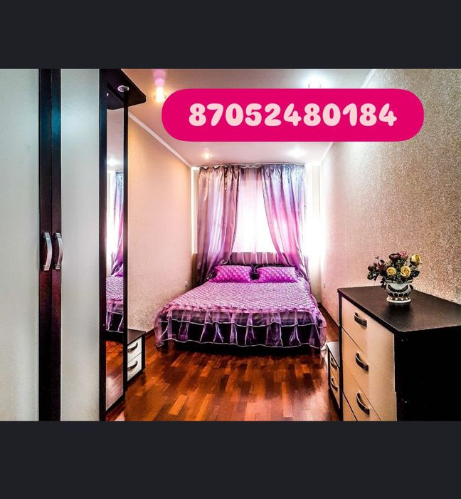 Квартира универсам управление площадь