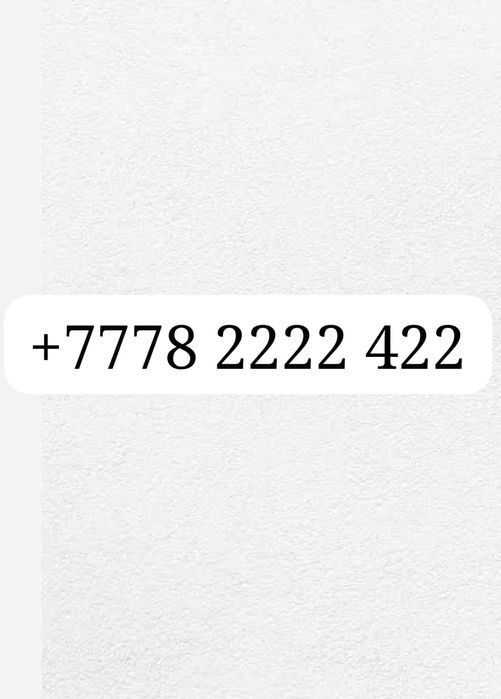 Вип номер экслюзив