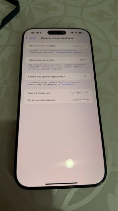 Iphone 16pro max 256