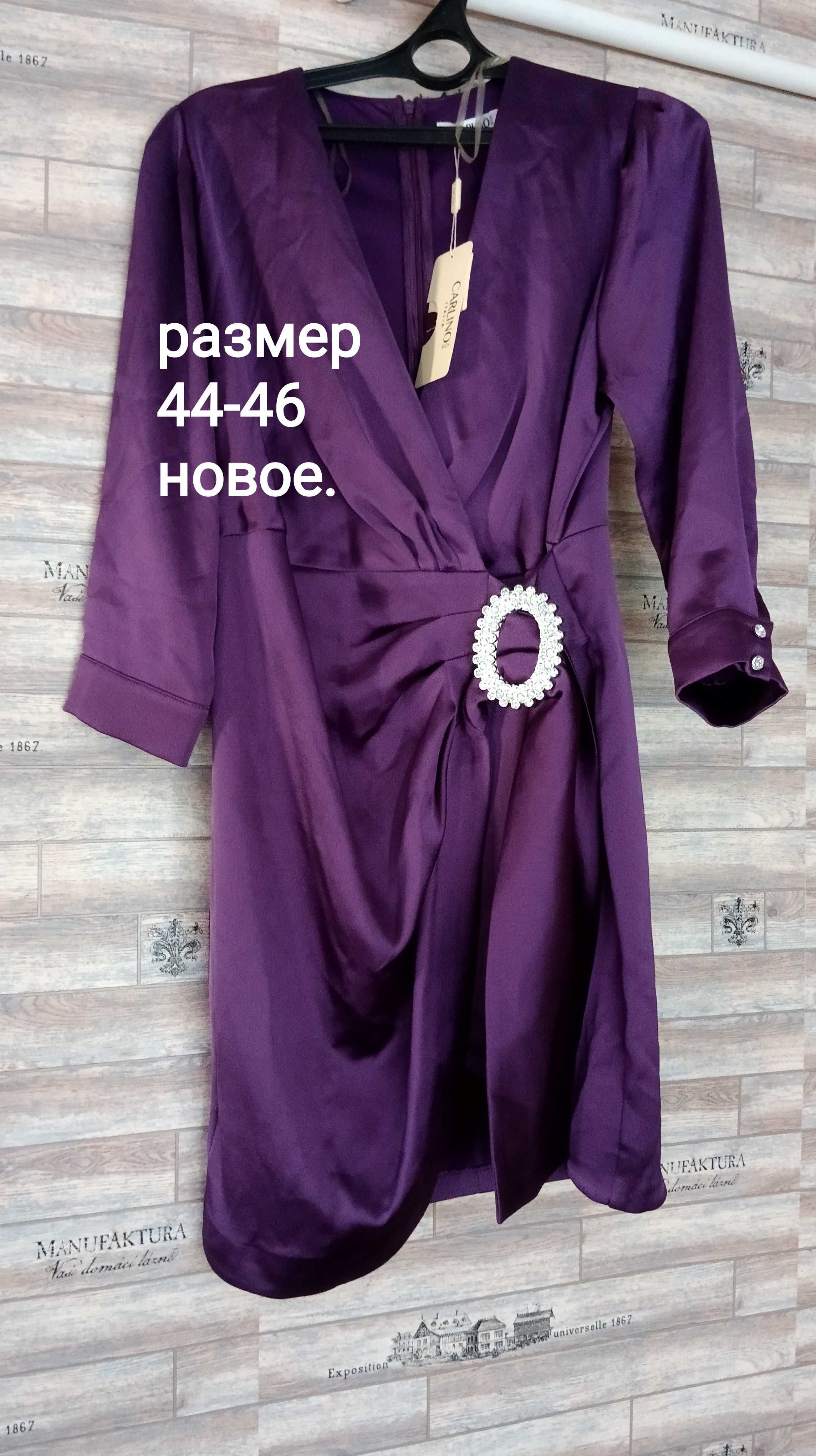 Платья в отличном состоянии.
