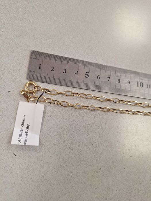 Златно Колие - 14к. - 5,88гр.