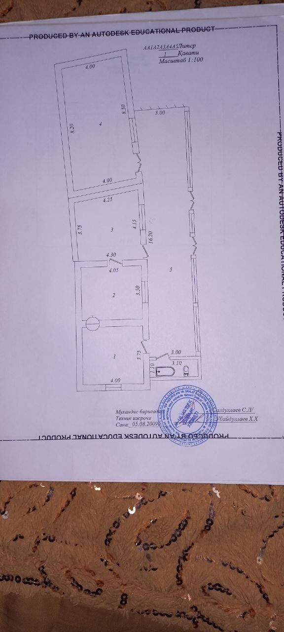Продается дом 8 соток