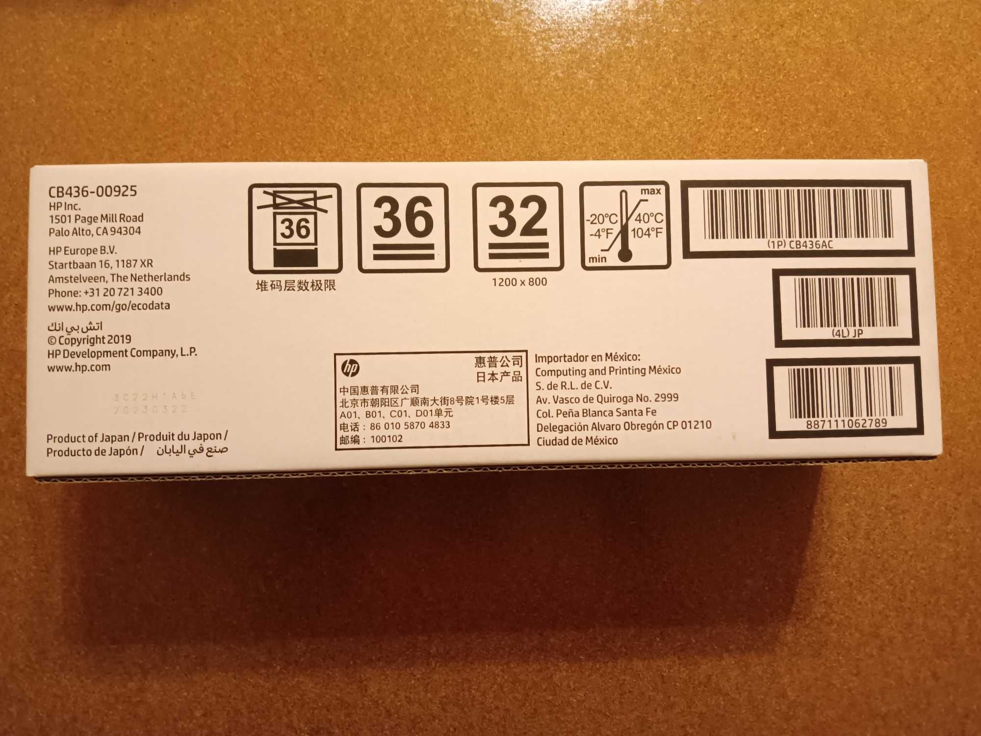 Нова оригинална черна тонер касета HP 36A Laserjet CB436AC