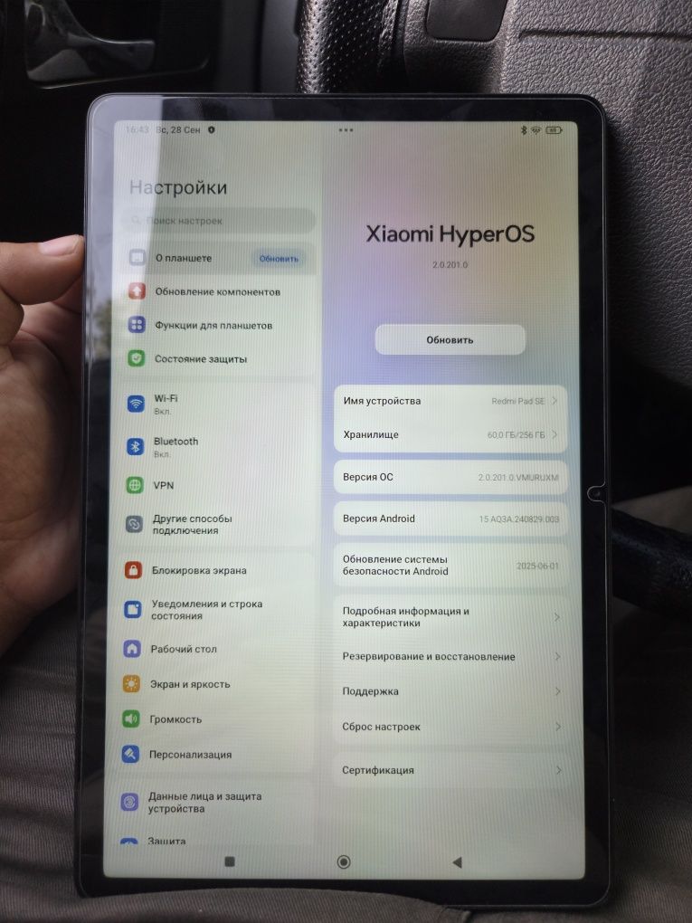 Redmi pad SE 11 dyum