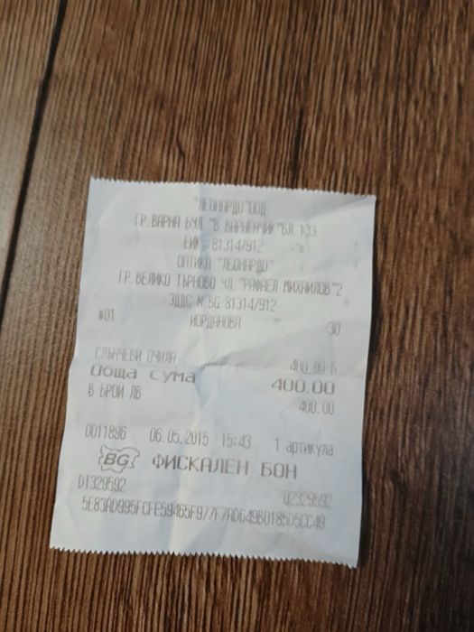 Слънчеви очила PRADA