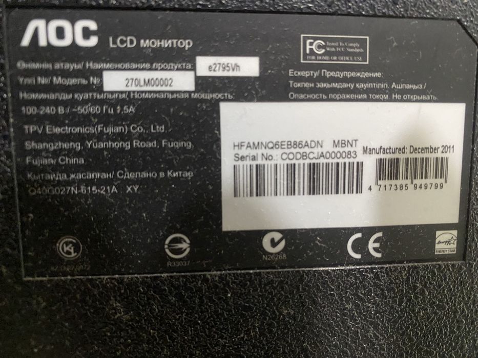 Монитор 27 д фулл ажди hdmi usb