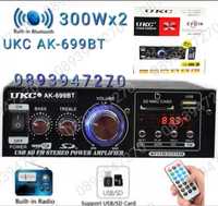 Аудио усилвател , BLUETOOTH,FM, USB,MP3,SD модел UKC-AK-699BT 2X300W