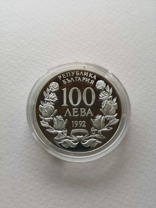 Сребърна монета - Корабът Радецки