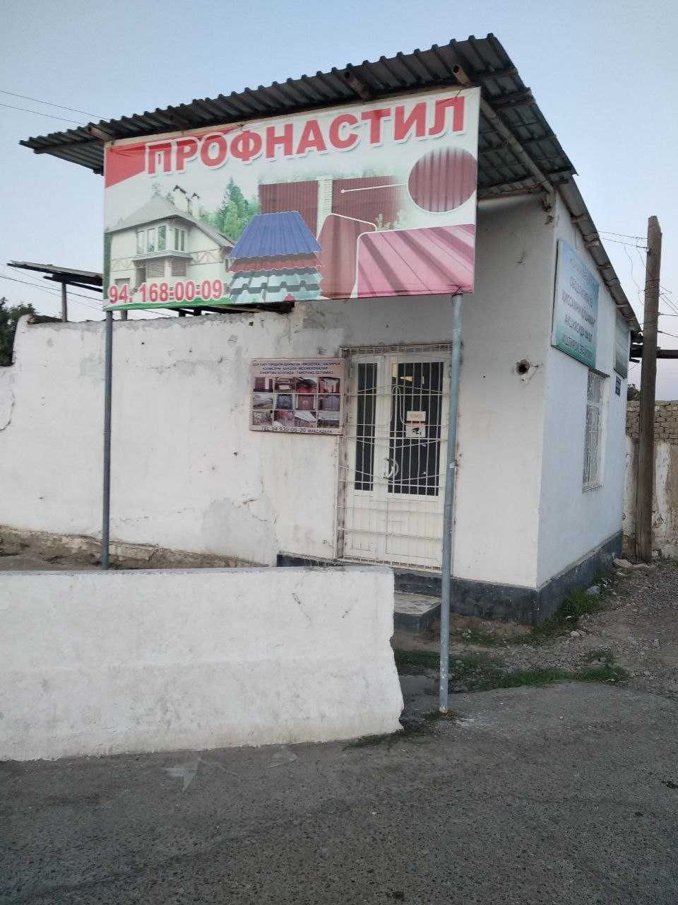 Кичик савдо дукони сотилади.