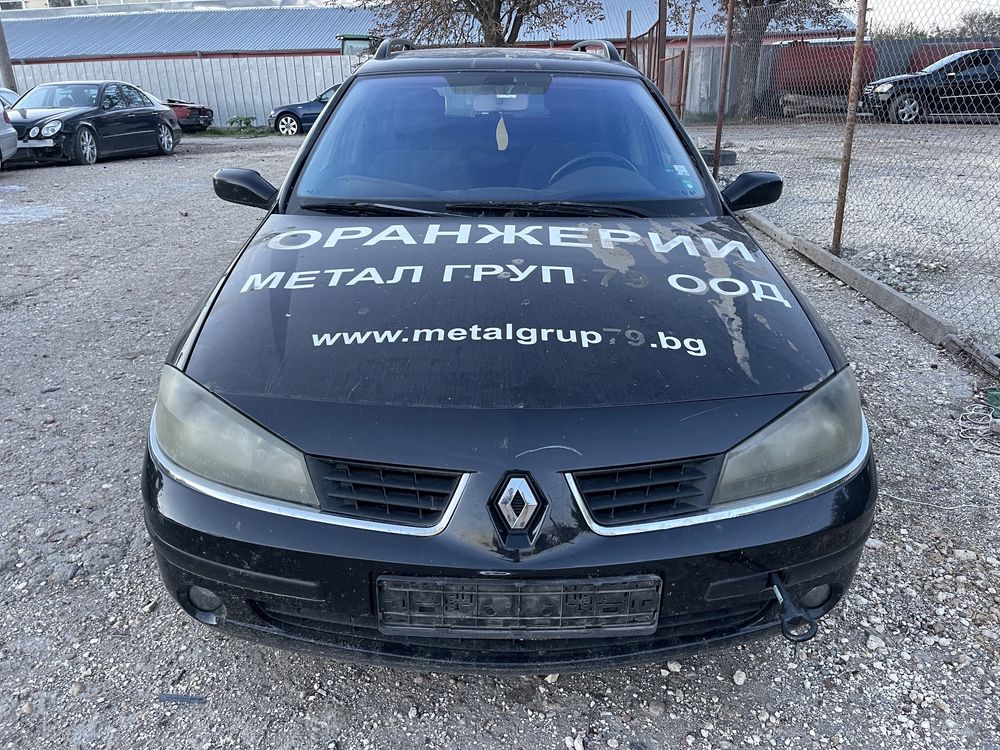 Renault Laguna 1.9 DCi на части / Рено Лагуна 1.9 дци на части