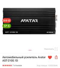 Продам усилитель Avatar AST-2100.1D