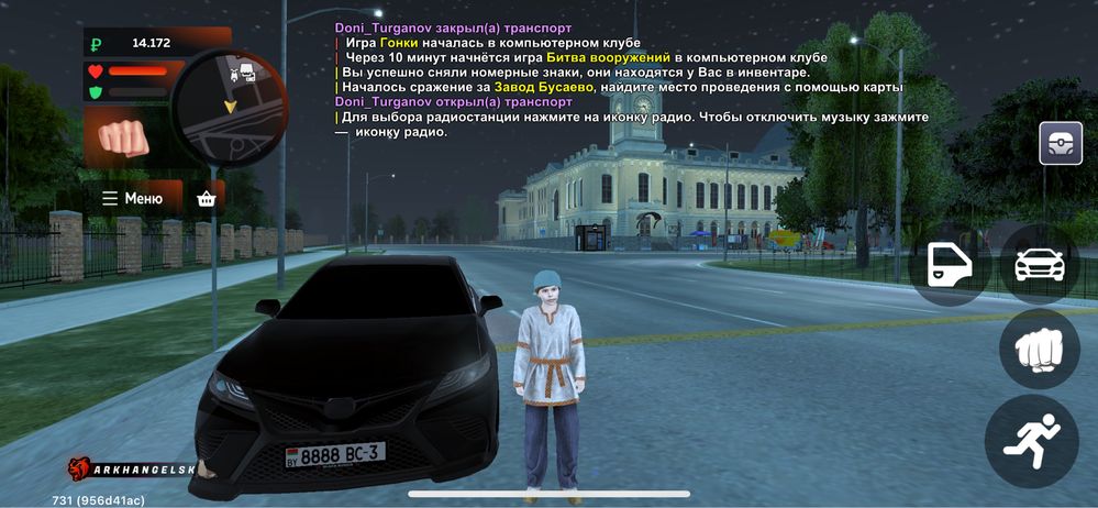 акк блек раша.