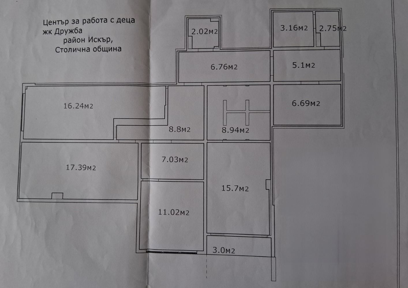 Многостаен в София-Дружба 2 площ 136 цена 219999