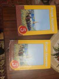 Продам учебник истории Казвхстана 500тнг