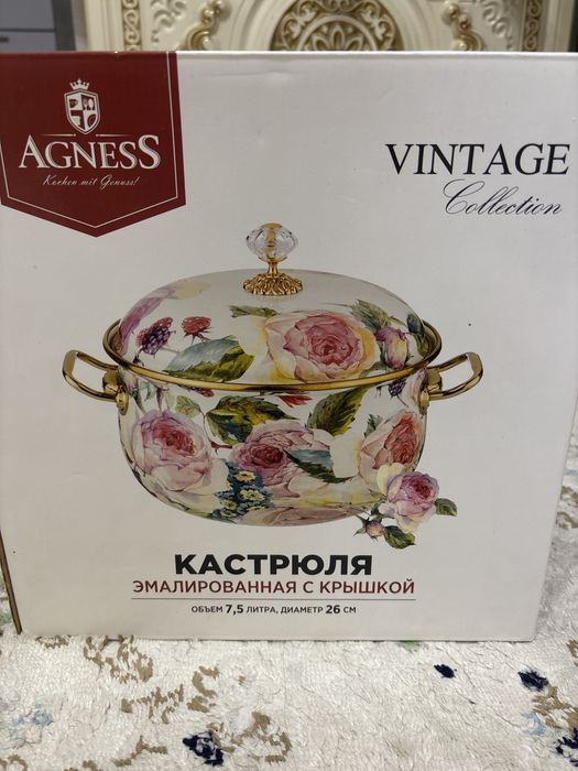 Кастрюли фирмы “Agness”