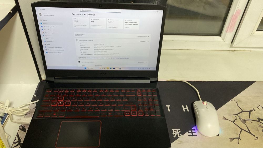 Игровой ноутбук Acer nitro 5