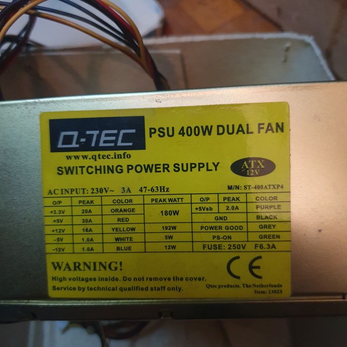 Захранване за компютър - използвани 20 лв.