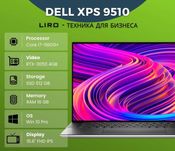 Dell XPS 9510. Core I7-11800H - 1,9/4,6 GHz, 16/512 GB, RTX 3050Ti 4GB