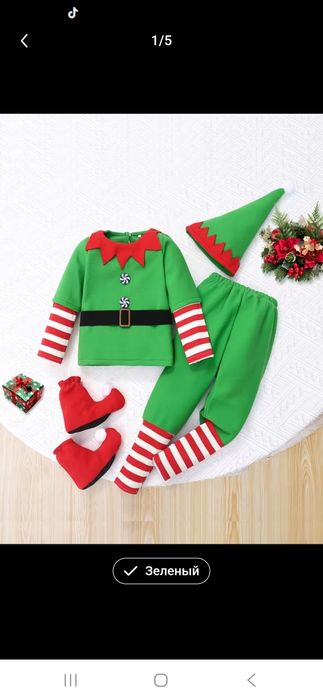 Продам костюм гнома