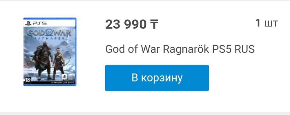 Продается Ps5 в отличном состоянии