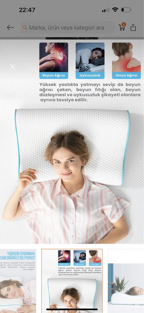 Ортопедическая подушка с эффектом памяти