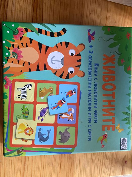 Образователна игра Животните за деца от 2 до 6 год възраст