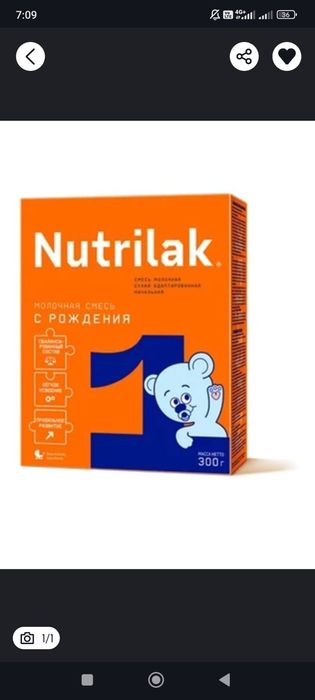 Детская смесь новая.срок хорошии