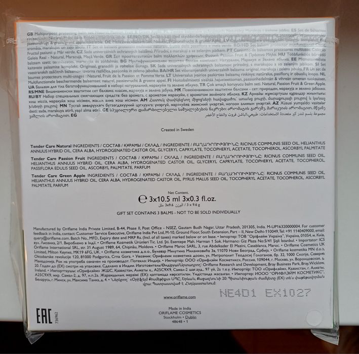 Set 3 balsamuri Tender Care - Clasic, Fructul Pasiunii si Măr Verde