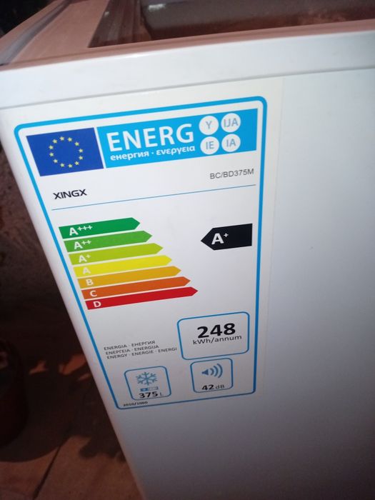 Морозильная ларь