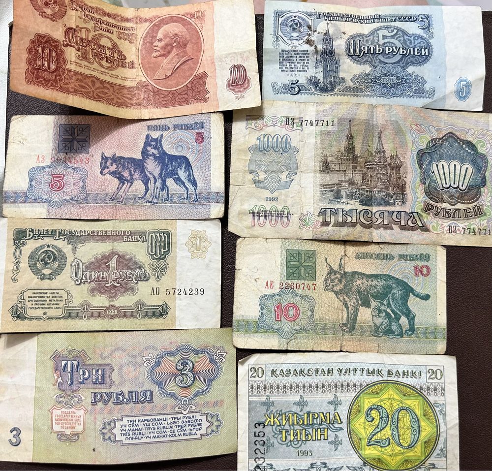 Старые банкноты разных годов( рубль и тенге)