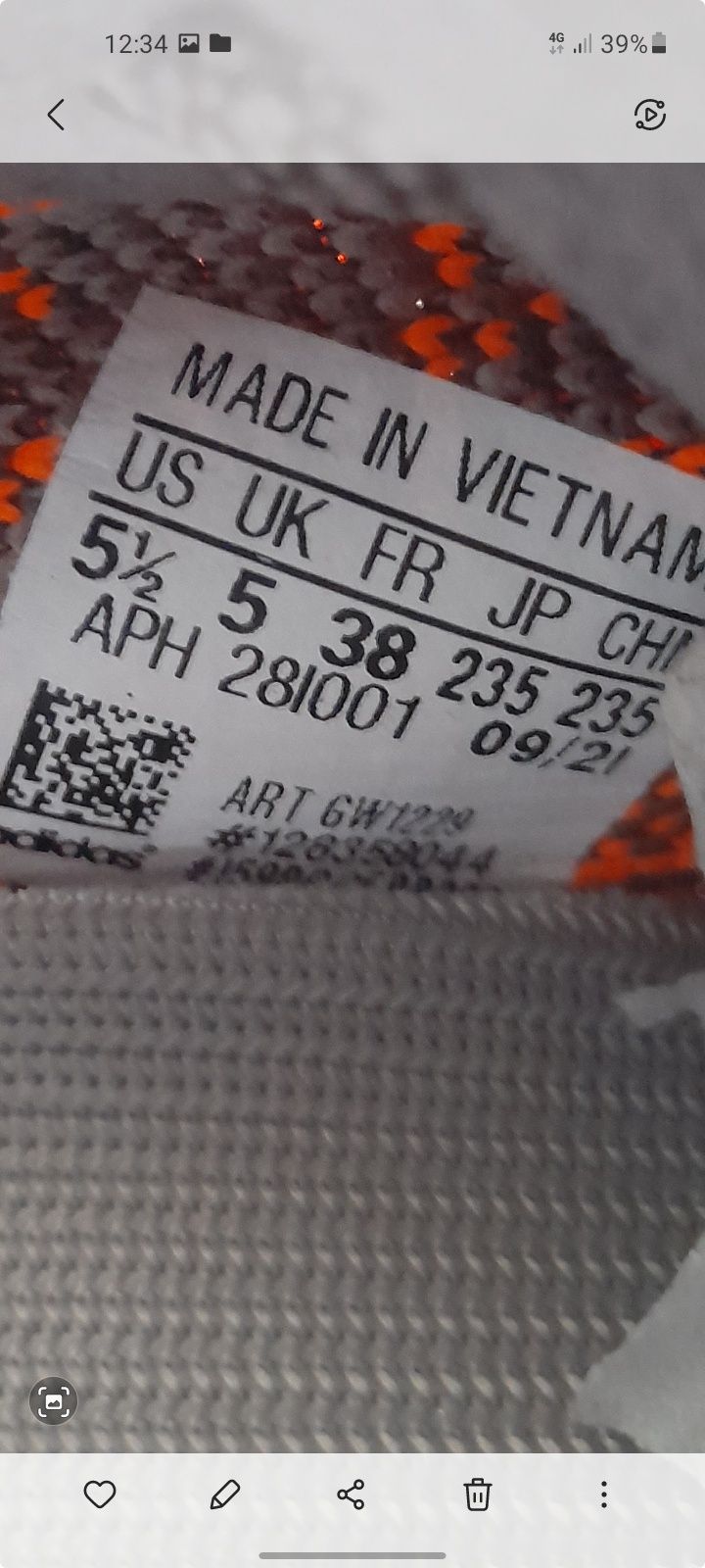 Adidas Yezzy Boost 350 V2 Beluga маратонки 38 номер.